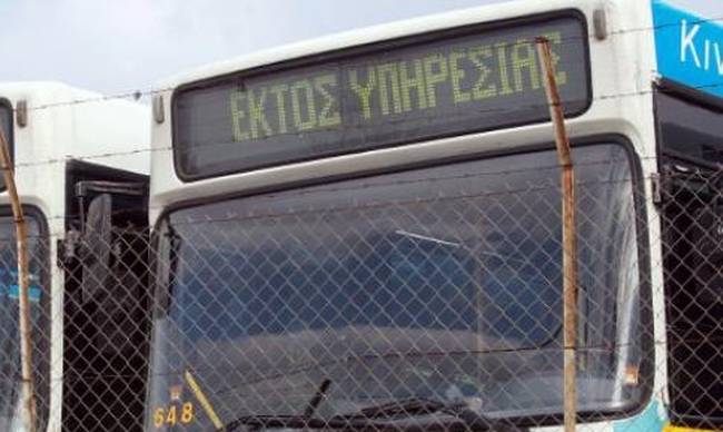 Νέα ταλαιπωρία για τους επιβάτες – χωρίς λεωφορεία η Αθήνα