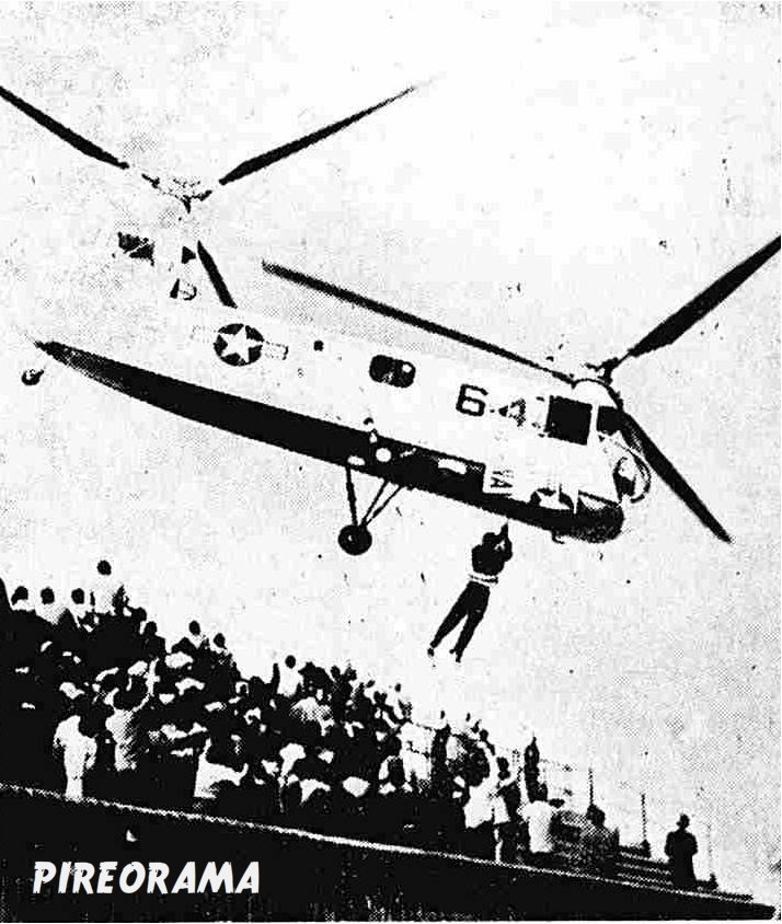 Όταν ένα ελικόπτερο προσγειώθηκε στο Καραϊσκάκη