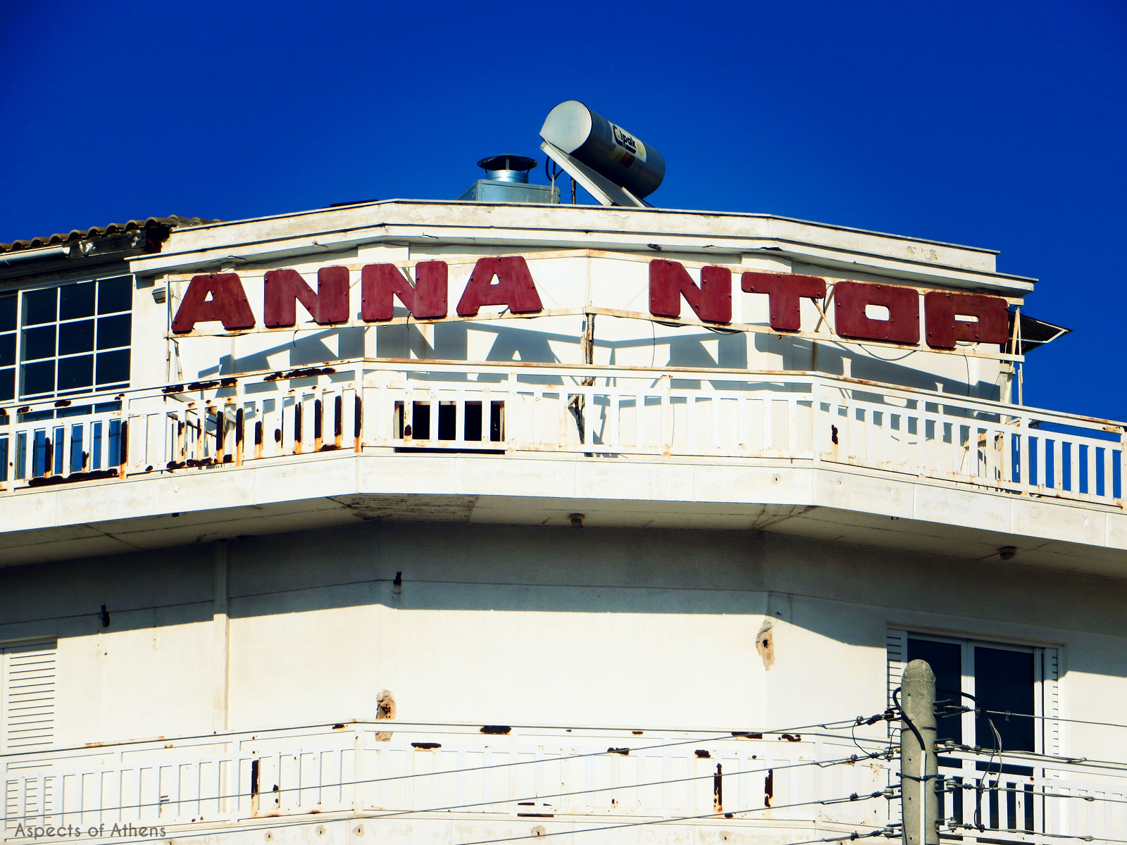 Άννα Ντορ, η ιστορία του θρυλικού σινεμά των νοτίων