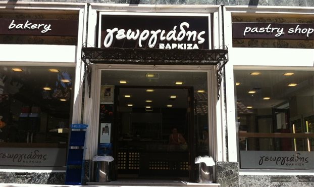 Αλλάζει χέρια ο ιστορικός Φούρνος Γεωργιάδη;