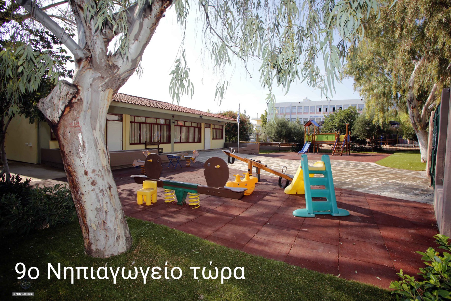 Τα νηπιαγωγεία στο δήμο της Γλυφάδας έχουν ασφαλή προαύλια