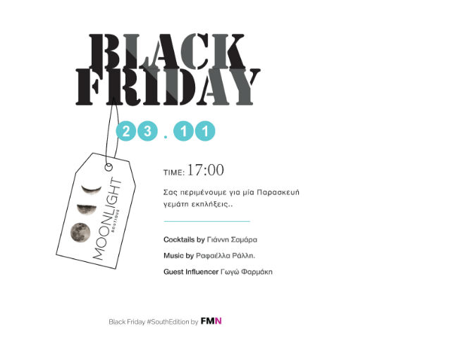 Black Friday event στο Moonlight, στη Γλυφάδα