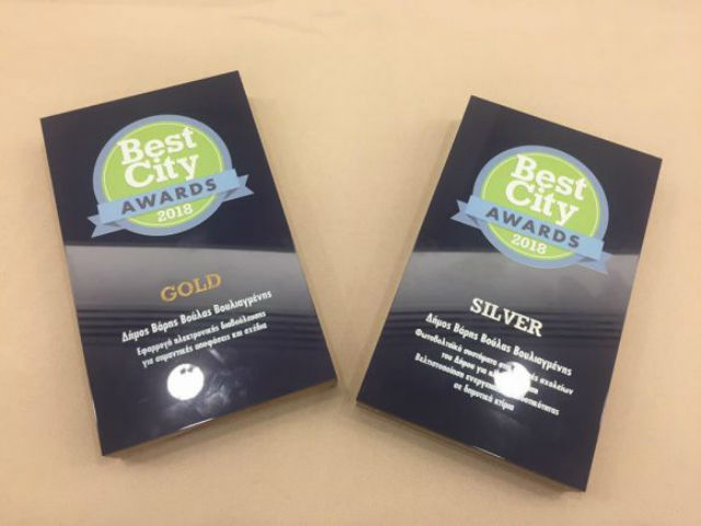 Χρυσό και αργυρό βραβείο για το δήμο των 3Β στα Best City Awards 2018