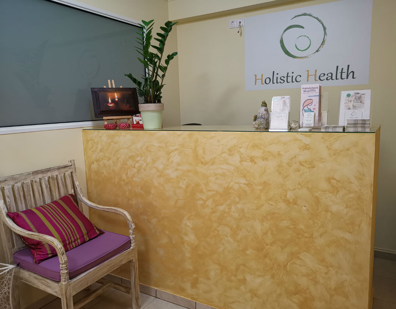 Holistic Health, το πρώτο κέντρο ολιστικής θεραπείας και φροντίδας