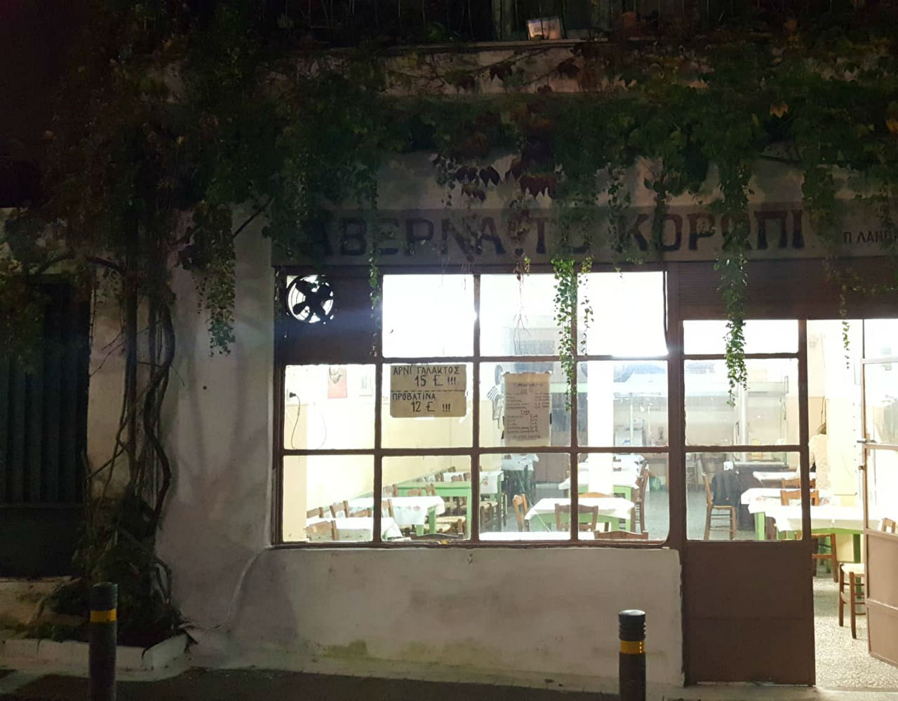 Ακόμα και χωρίς τον κύριο Πέτρο, το Κορωπί σερβίρει τα εξαιρετικά παϊδάκια του