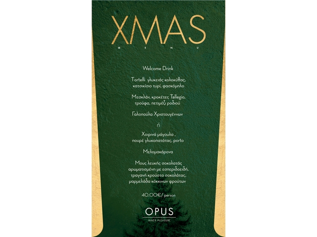 To χριστουγεννιάτικο μενού του Οpus