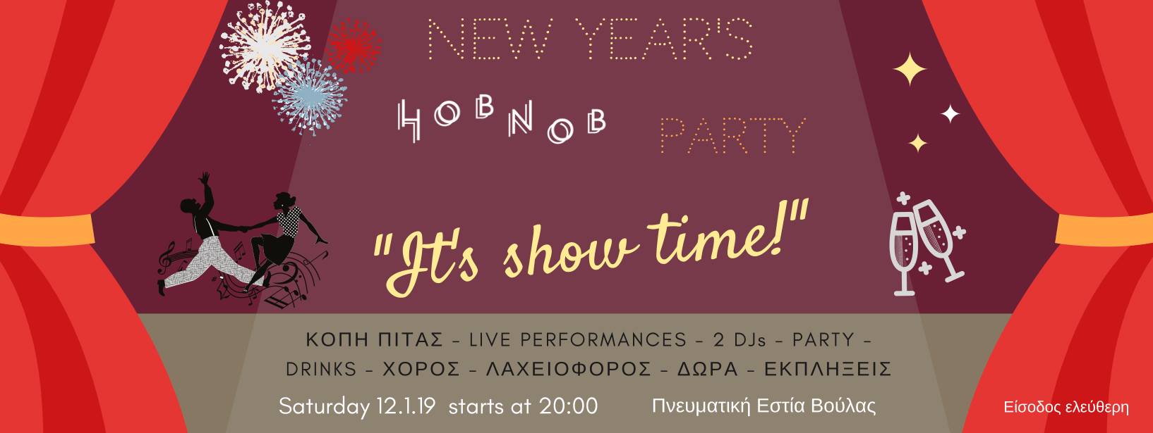 Hobnob New Year’s party “It’s show time!” στις 12/01