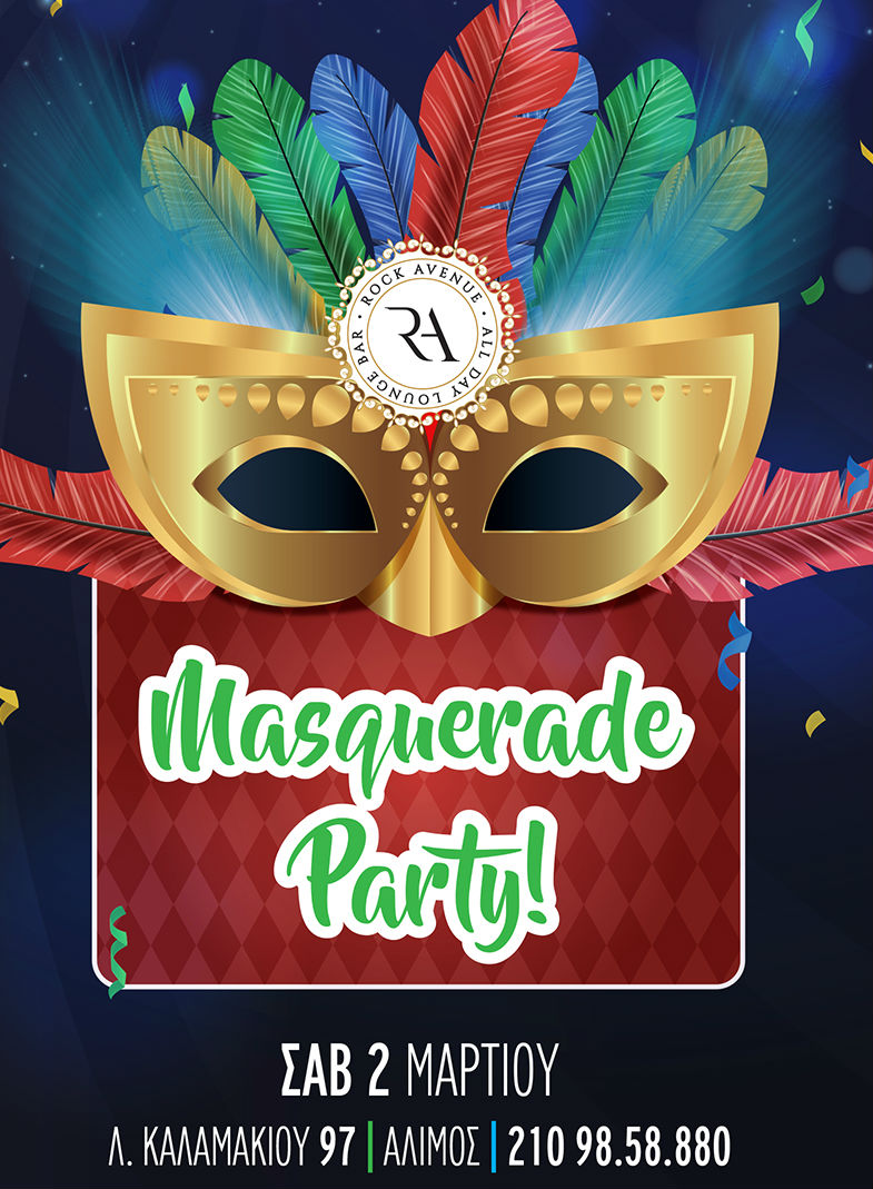 Αποκριάτικο πάρτι στο Rock Avenue