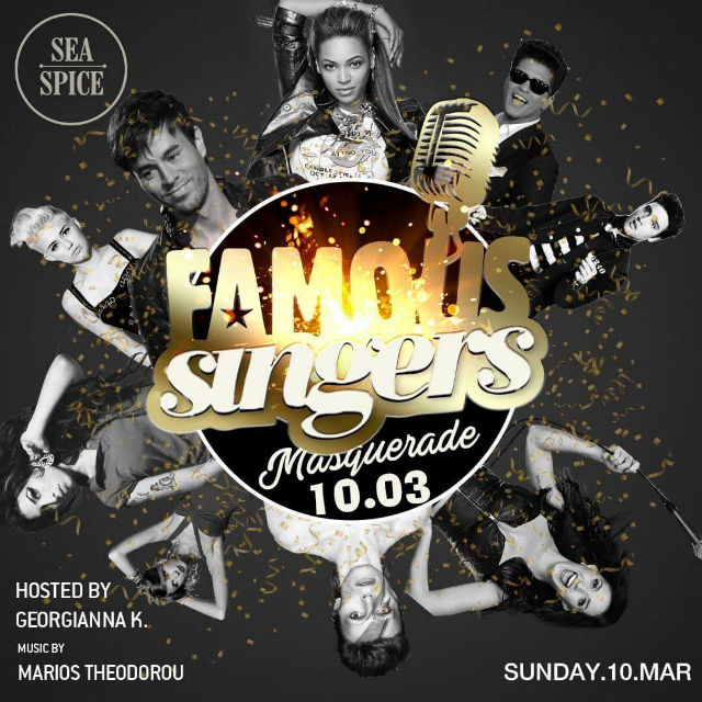 Είστε έτοιμοι για το διπλό αποκριάτικο πάρτι της χρονιάς στις 10/3;;;