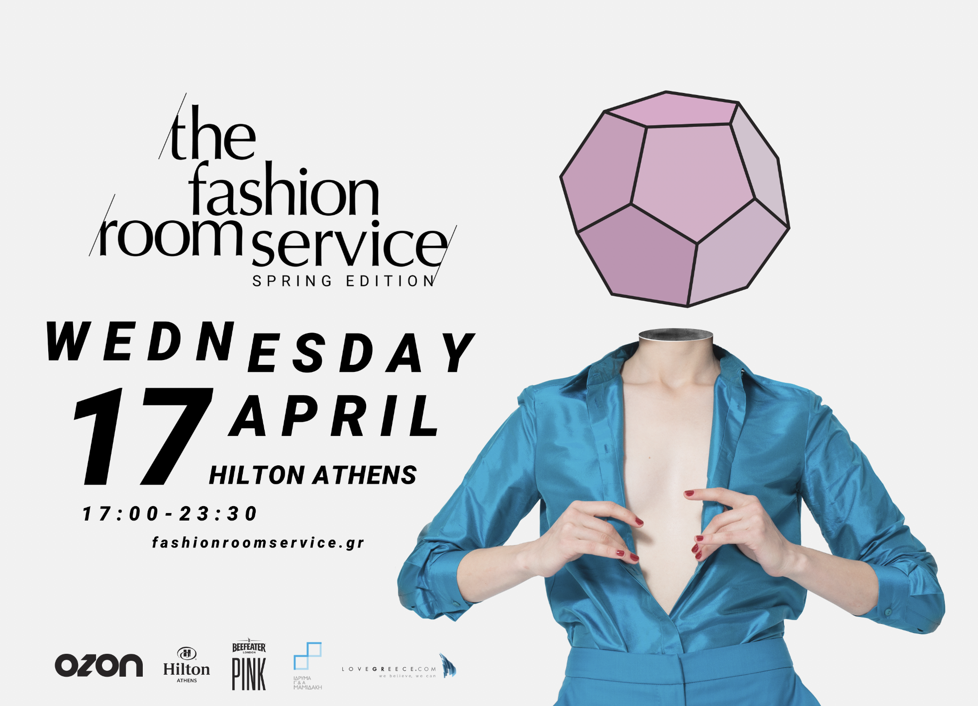 Tο Fashion Room Service, υποδέχεται την Άνοιξη στις 17 Απριλίου στο Hilton