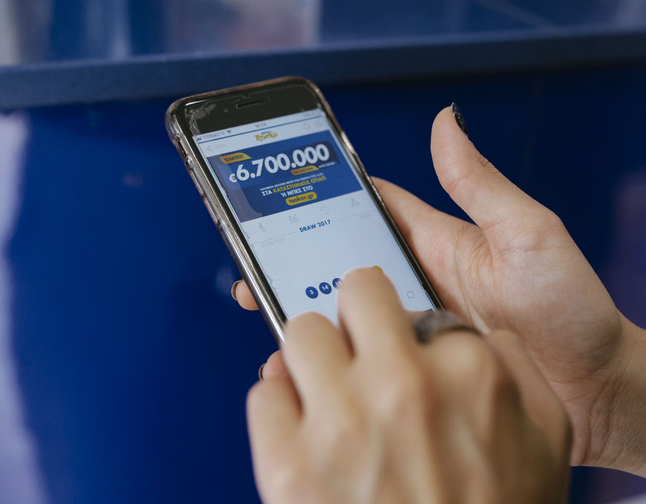 Ένα smartphone, μια ταυτότητα και η τύχη σου σε περιμένει