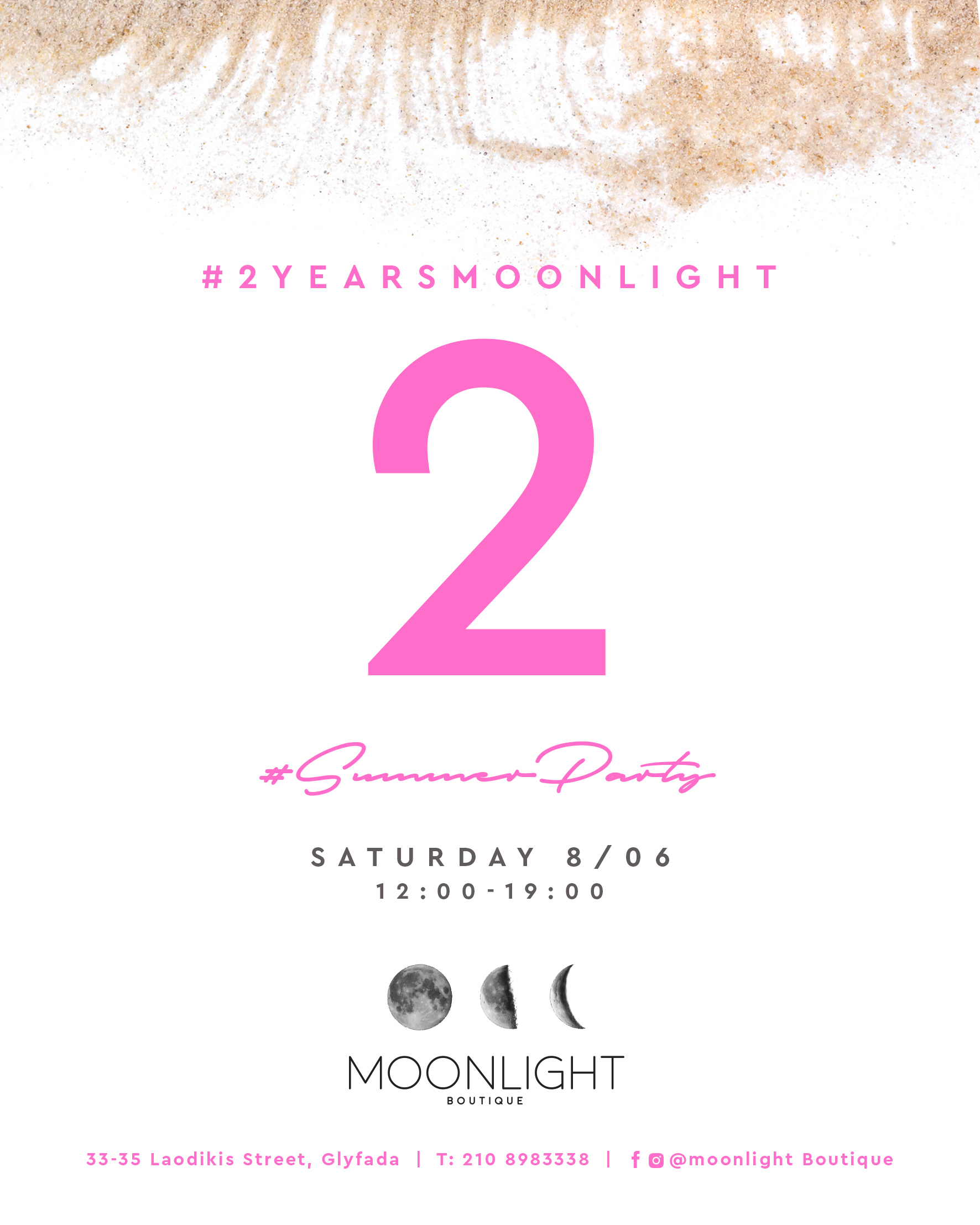 Το Moonlight Boutique γιορτάζει τα δεύτερα γενέθλιά  του με ένα μεγάλο καλοκαιρινό πάρτι