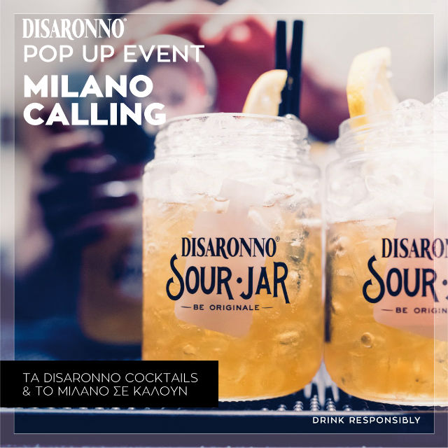 Ένα μοναδικό pop up event με το Disaronno θα γίνει στις 19/7 στο Philip Βάρκιζας