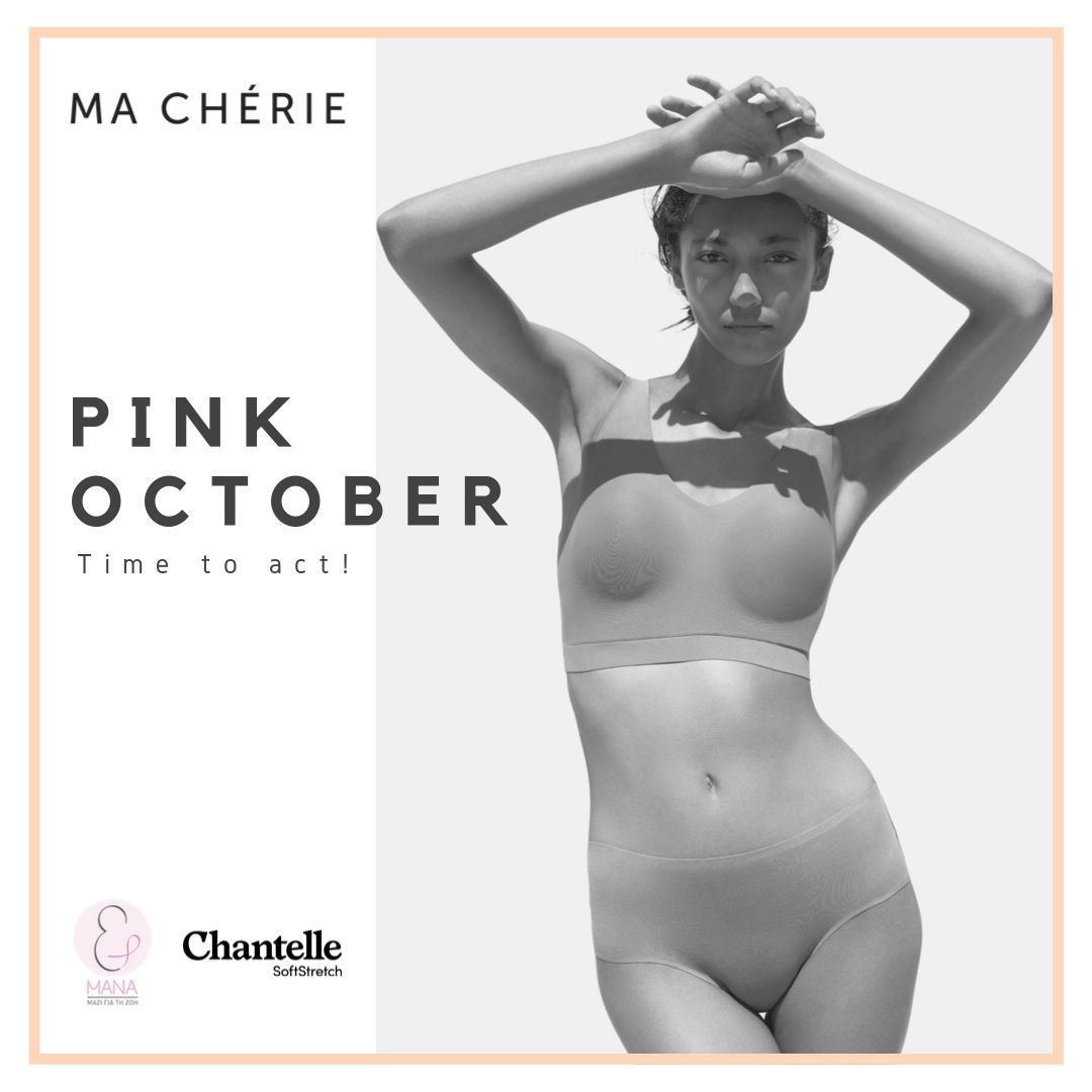 #PinkOctober, it’s time to act!