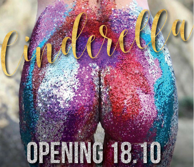 Το Cinderella μας προσκαλεί να χορέψουμε για ακόμα μια χρονιά