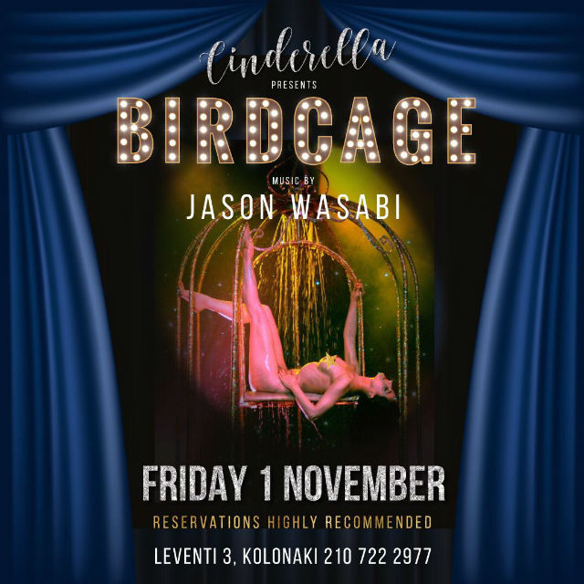 CINDERELLA presents BIRDCAGE, WITH DJ JASON WASABI την Παρασκευή 1 Νοεμβρίου