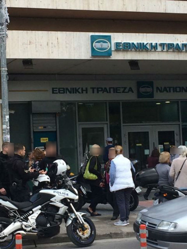 Ληστεία σε τράπεζα στη Νέα Σμύρνη