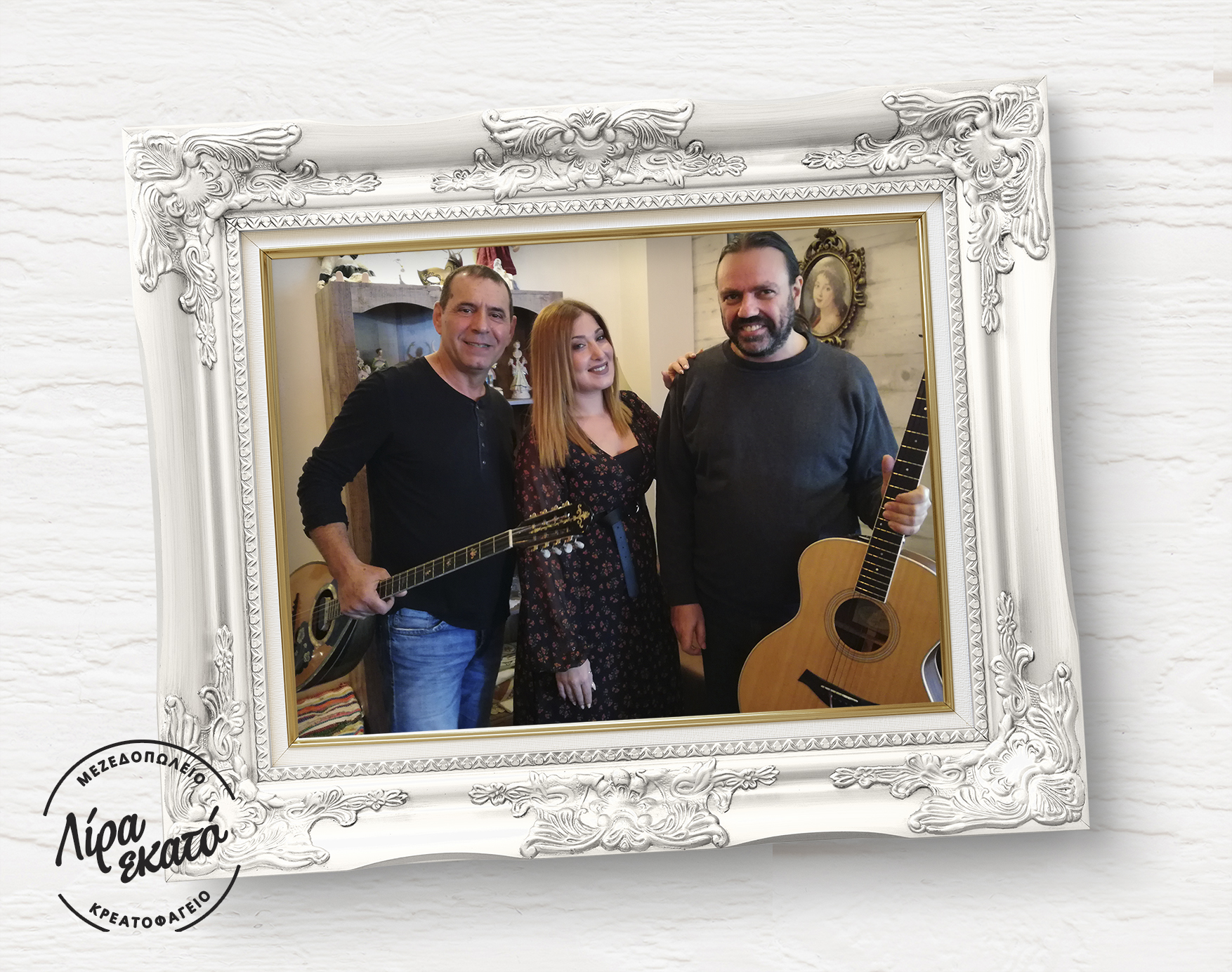 Η Παρασκευή γίνεται πιο μελωδική στο Λίρα 100