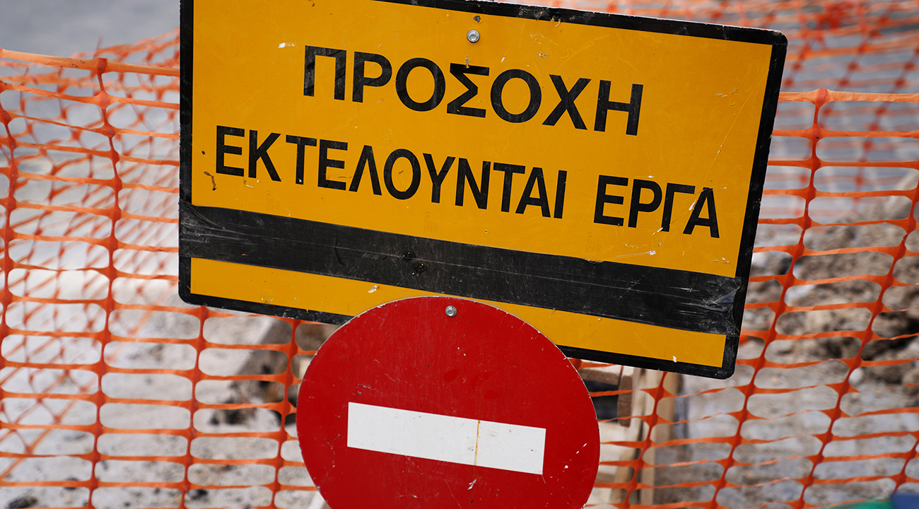 Βάρη: Κυκλοφοριακές ρυθμίσεις από τη Δευτέρα για την κατασκευή αντιπλημμυρικού έργου