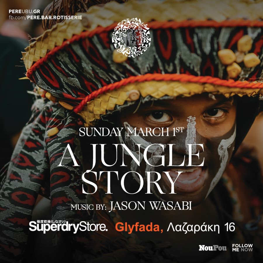 «A Jungle Story»: #Μένουμε_Σπίτι με ένα μοναδικό DJ set από τον Jason Wasabi