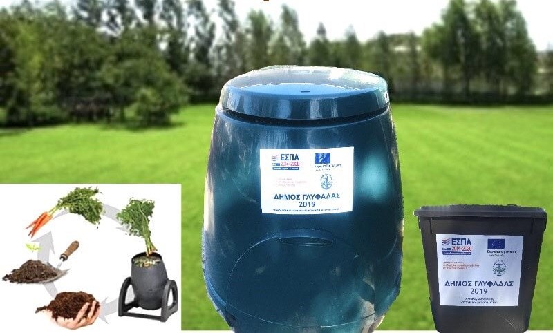 Ξεκινά η οικιακή κομποστοποίηση στη Γλυφάδα: Όσα πρέπει να ξέρετε