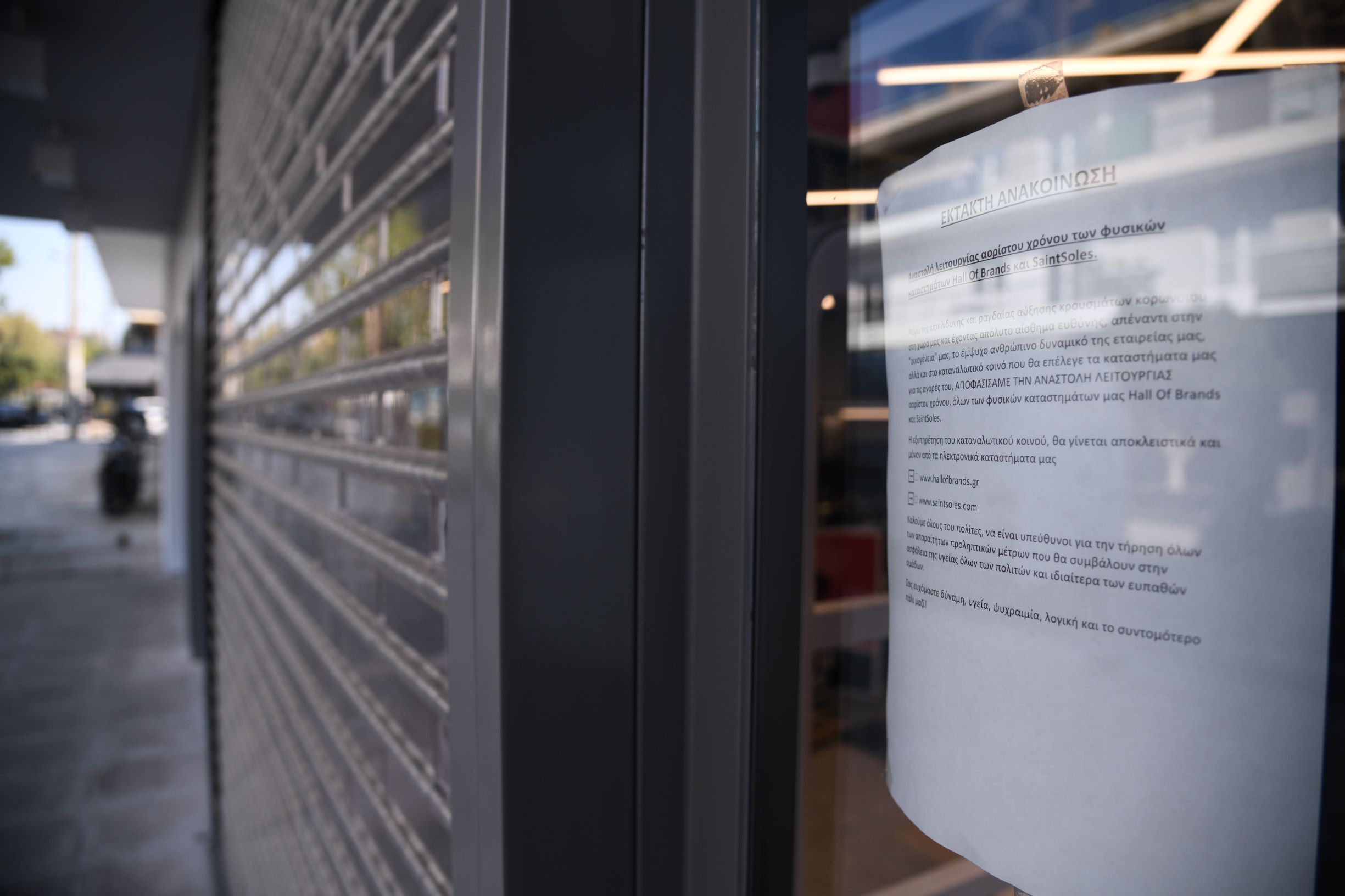 Κορονοϊός: Τον Μάιο ενδεχομένως να γίνει μία σταδιακή άρση μέτρων