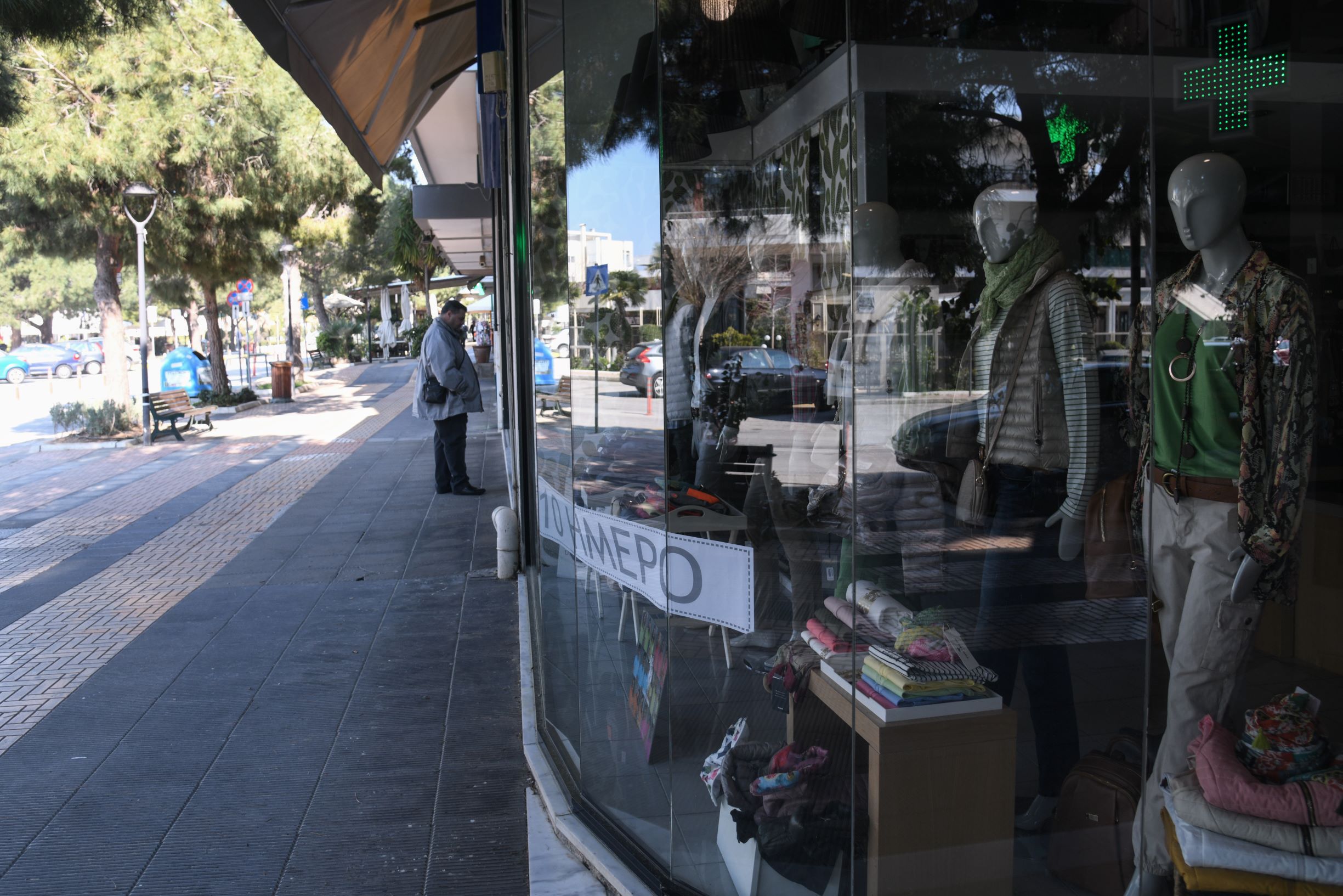 Τα τοπικά μαγαζιά μάς έχουν μεγαλύτερη ανάγκη από ποτέ. Ας τα στηρίξουμε.