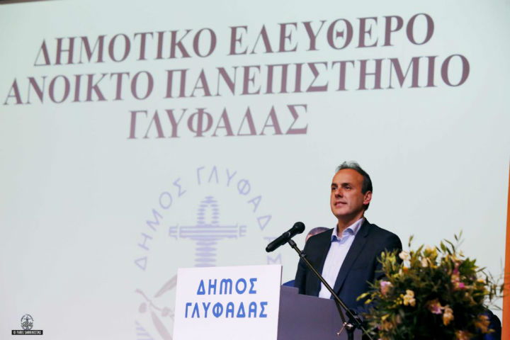 Γλυφάδα: Αναβάλλεται το Αφιέρωμα στην Ημέρα της Γυναίκας