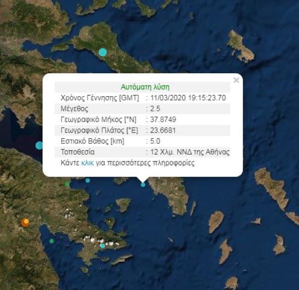 Σεισμός στο Ελληνικό