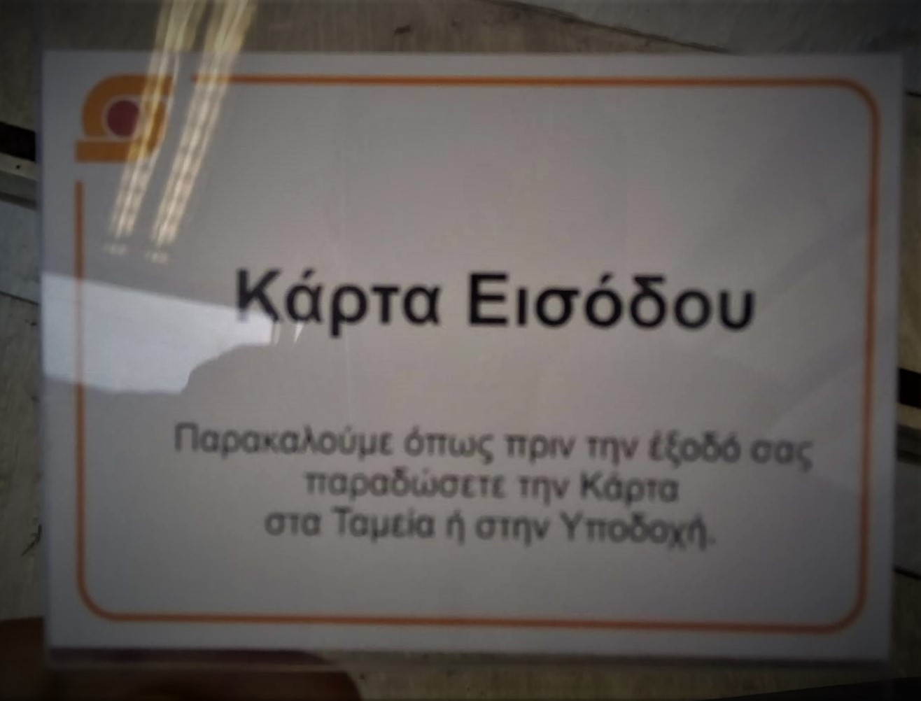 Νότια προάστια: Η εικόνα στα σούπερ μάρκετ την πρώτη μέρα εφαρμογής των περιοριστικών μέτρων