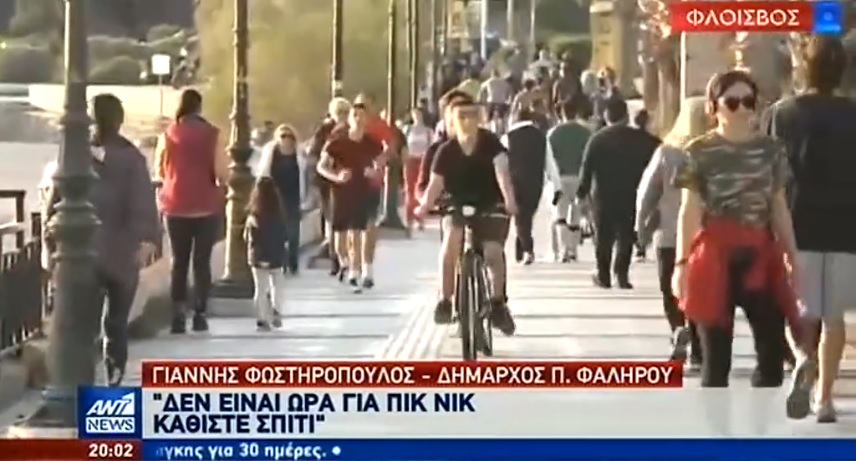 Ενοχλημένος με τον συνωστισμό ο Δήμαρχος Παλαιού Φαλήρου- Έδιωχνε τον κόσμο από τον Φλοίσβο