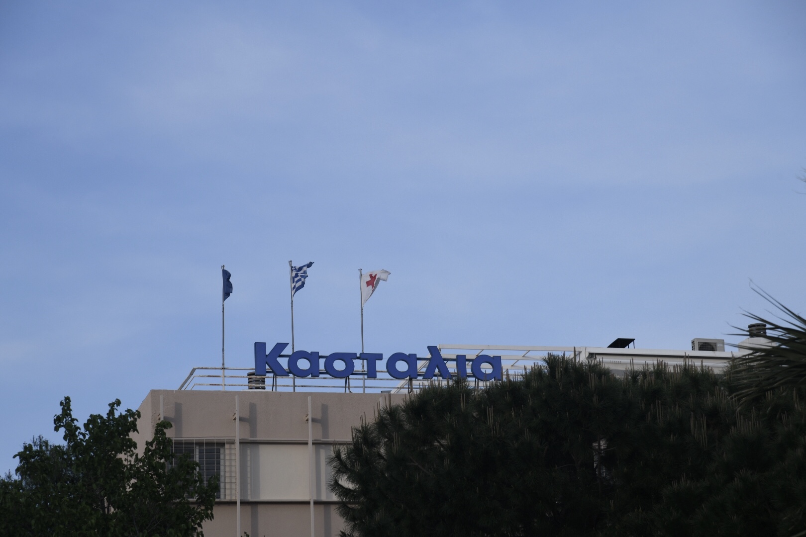 Κραυγή αγωνίας από τον δήμαρχο Ελληνικού – Αργυρούπολης Γιάννη Κωνσταντάτο