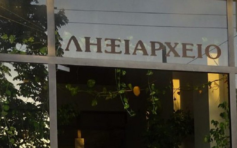 Αυτόματα θα ενημερώνεται το Μητρώο ΑΜΚΑ από τα Ληξιαρχεία