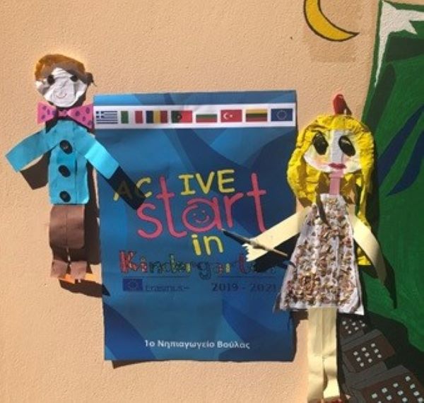 Το 1ο Νηπιαγωγείο Βούλας συνεχίζει την Ευρωπαϊκή πορεία του στα προγράμματα Erasmus+
