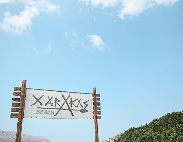 Η παραλία της εβδομάδας: Χάρακας