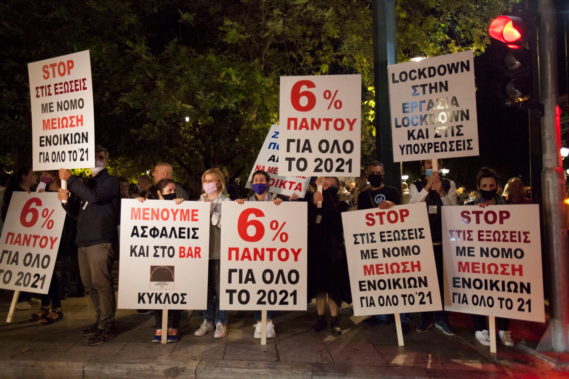 Εστίαση: Σε ανασφάλεια όλος ο κλάδος – Τι ζητούν οι επιχειρηματίες και εργαζόμενοι