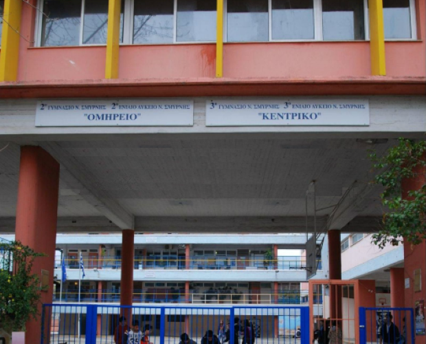 Νέα Σμύρνη: Νέο κρούσμα κορονοϊού σε μαθήτρια Γυμνασίου που βρίσκεται υπό κατάληψη