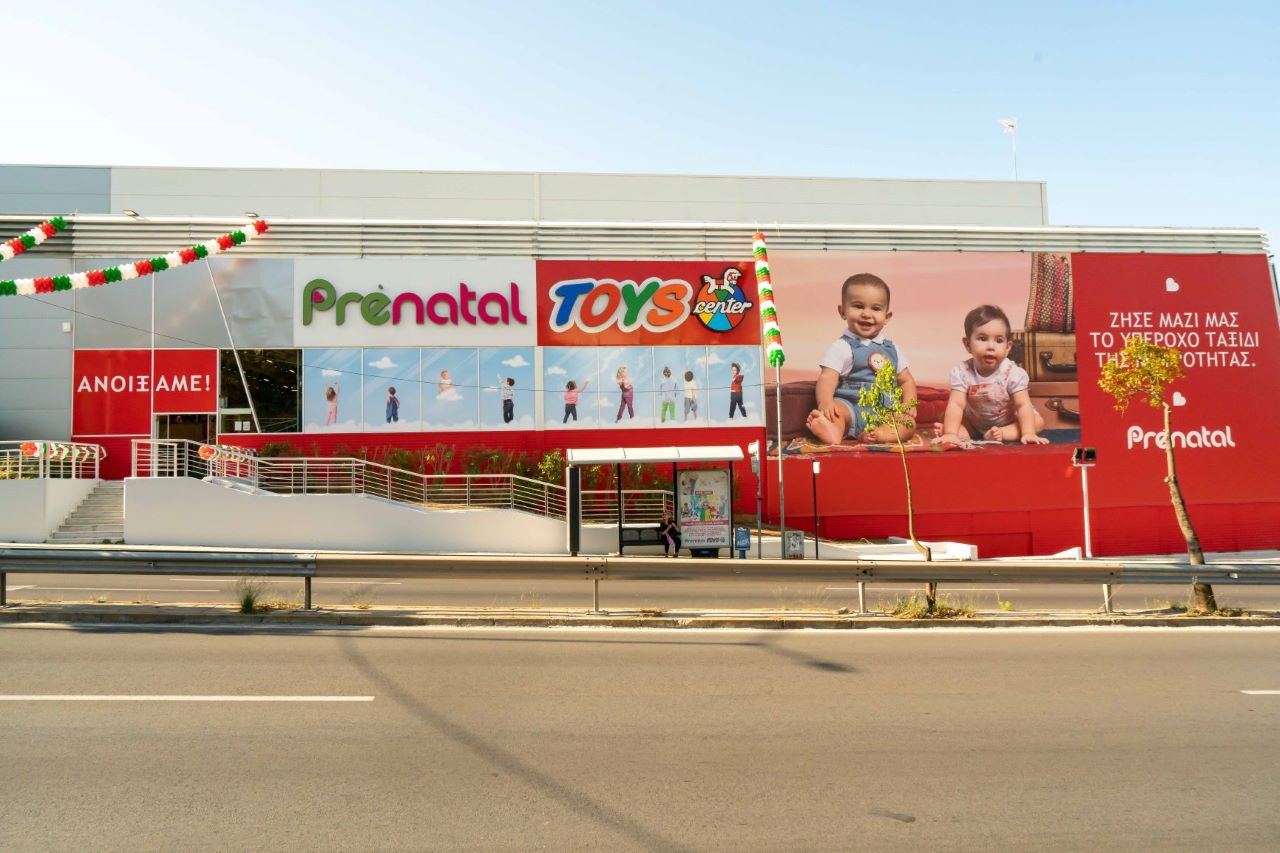 To μεγαλύτερο κατάστημα Prenatal & Toys Center άνοιξε στην Ελλάδα