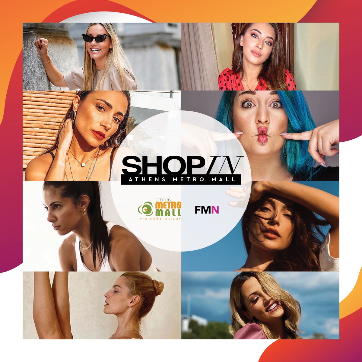 Ένας μήνας γεμάτος εκπλήξεις μας περιμένει στο Athens Metro Mall