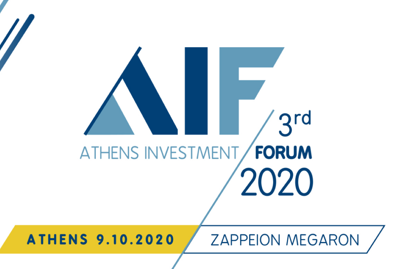 Ανοίγει η αυλαία αύριο Παρασκευή 9/10 για το 3rd Athens Investment Forum