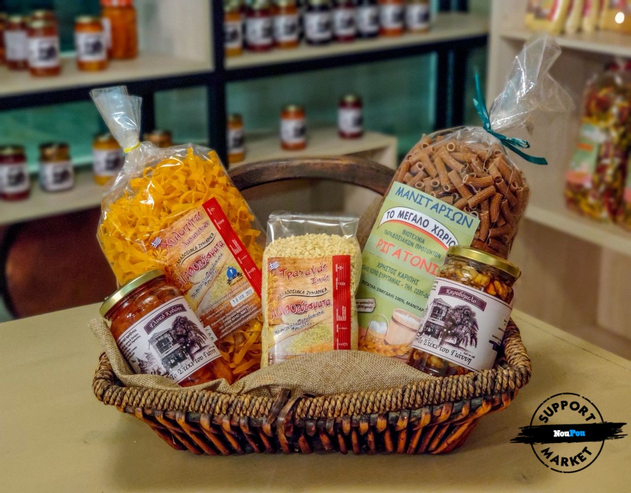 Πού θα βρεις αυθεντικά προϊόντα από το Καρπενήσι για να γεμίσεις την κουζίνα σου