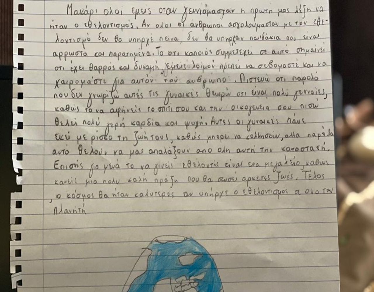 Εκπαιδευτήρια Γείτονα: Δυο 11χρονες μαθήτριες γράφουν για τις εθελόντριες νοσηλεύτριες του κορονοϊού