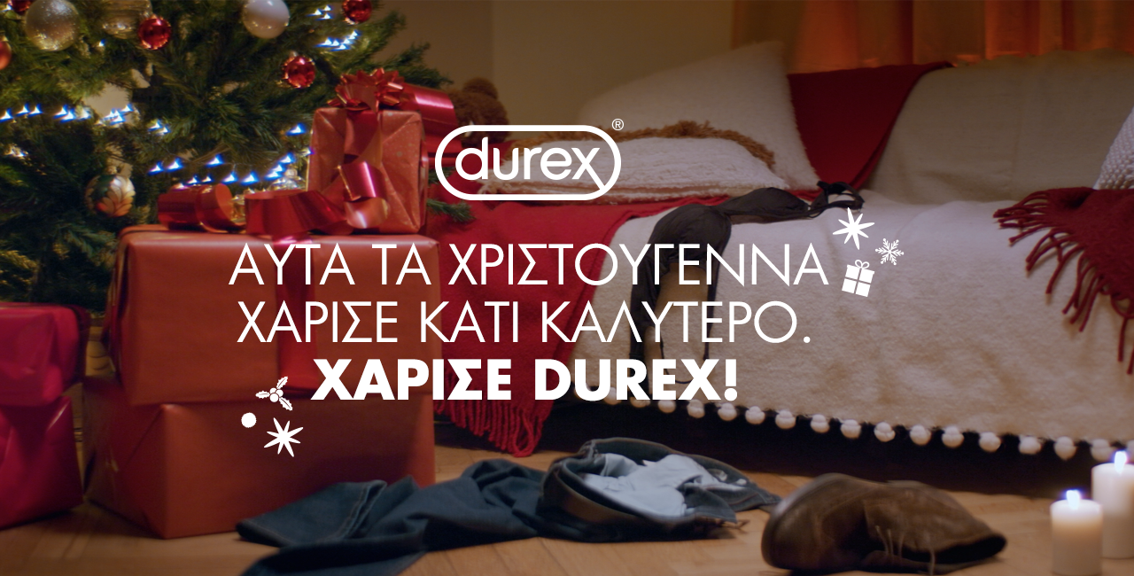 Το τέλειο δώρο για τα Χριστούγεννα είναι Durex