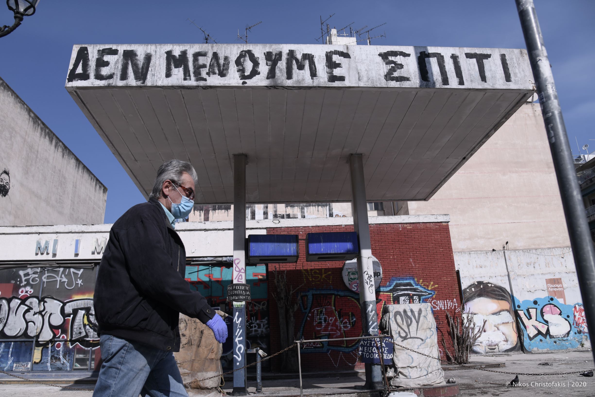 Οι πιο δυνατές φωτογραφίες του 2020 μέσα από τον φακό του νότιου φωτορεπόρτερ Νίκου Χριστοφάκη