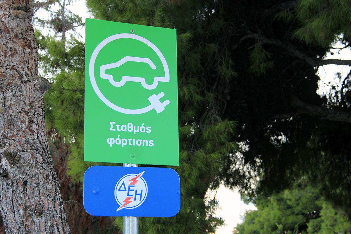 Δήμος 3Β: Από το Πράσινο Ταμείο η χρηματοδότηση για τα Ηλεκτρονικά Οχήματα