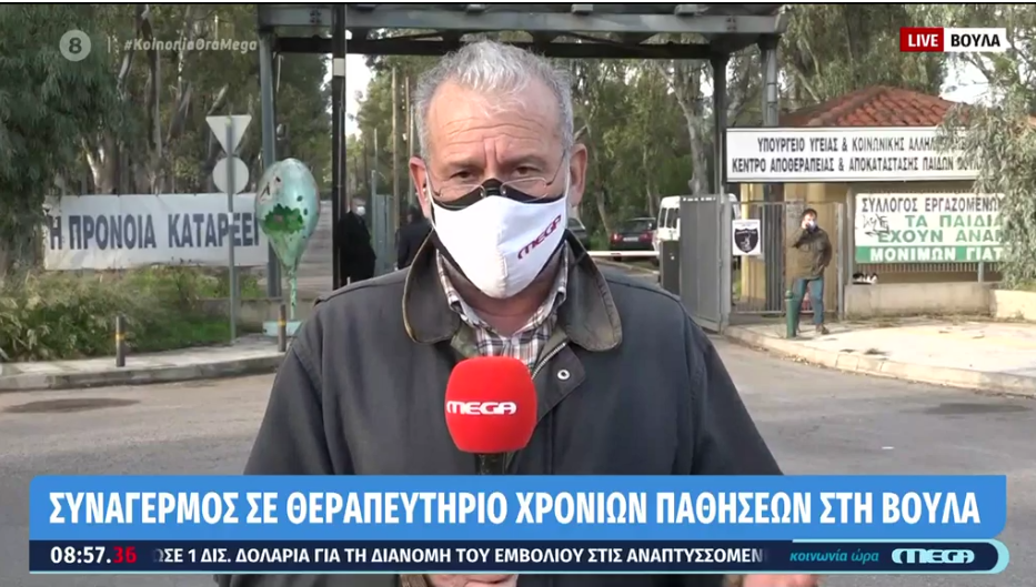 Κρούσματα κορονοϊού στο ΠΙΚΠΑ Βούλας