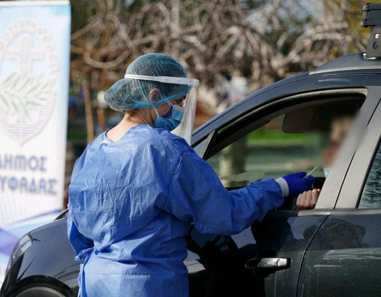 Νότια Προάστια: Πόσα κρούσματα ανακοινώθηκαν την Παρασκευή 12/3