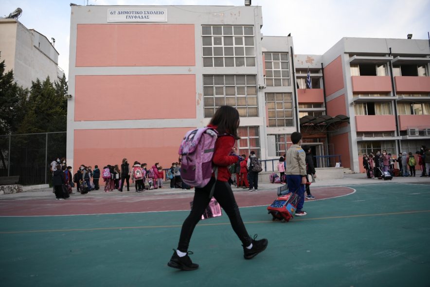 Σχολεία: Πρεμιέρα για τα Δημοτικά και τα Νηπιαγωγεία