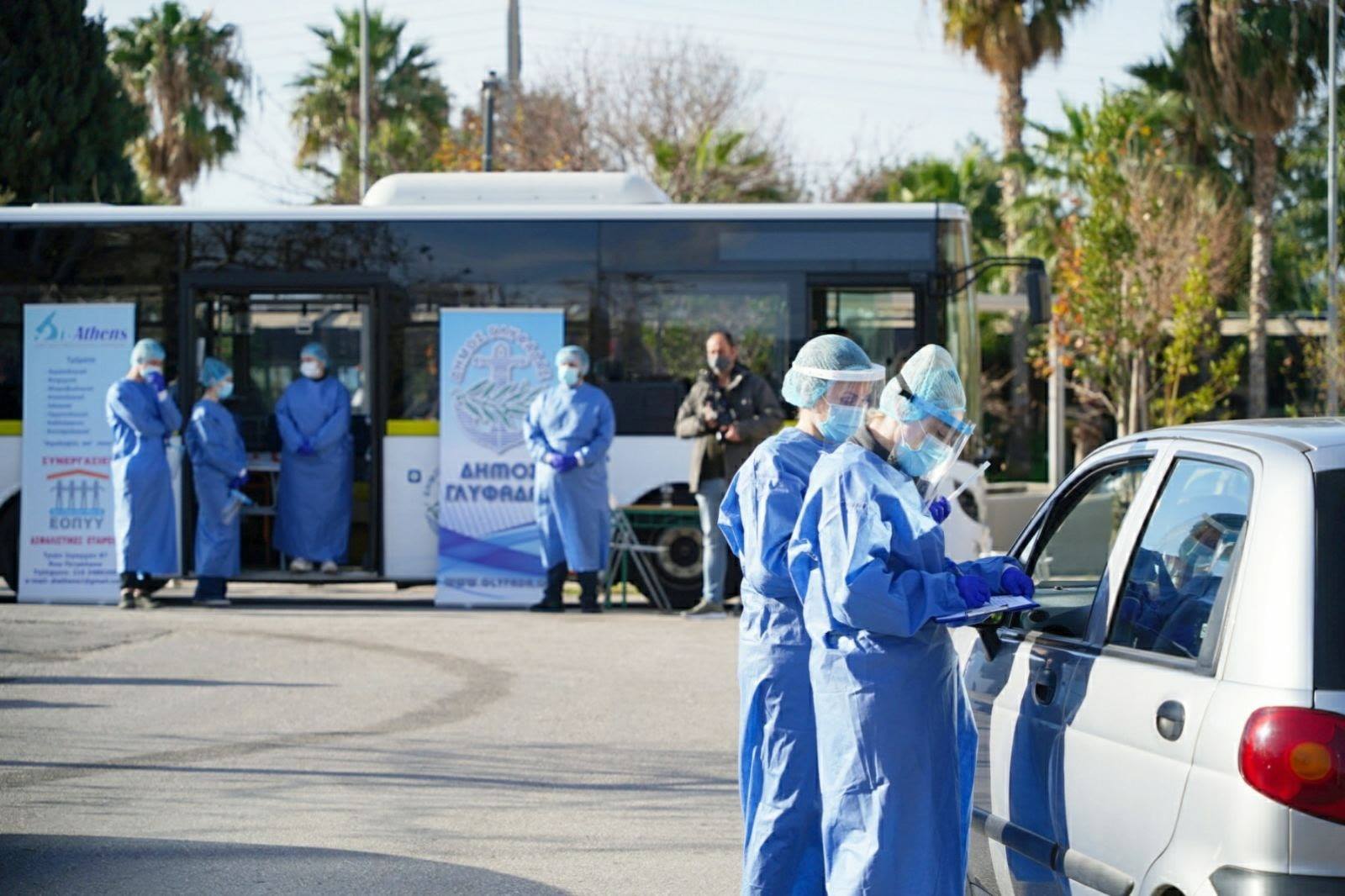 Νότια Προάστια: Πόσα κρούσματα ανακοινώθηκαν την Δευτέρα 26/4