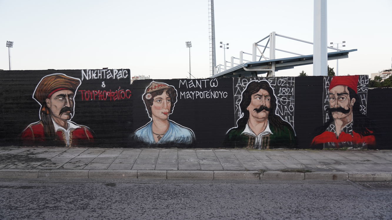 Ο τοίχος των Ηρώων του 1821 στον Δήμο Ελληνικού - Αργυρούπολης [ΕΙΚΟΝΕΣ]